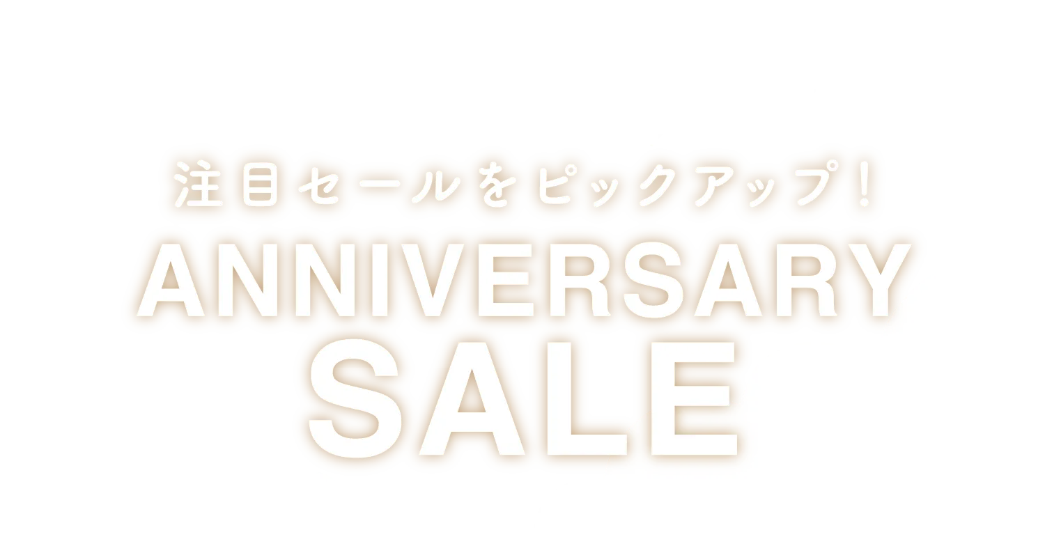 セクションタイトル